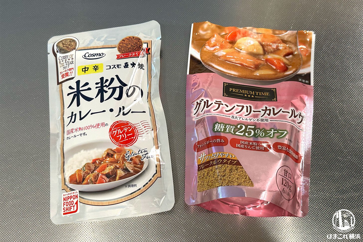 自宅でよく使う市販のカレールー