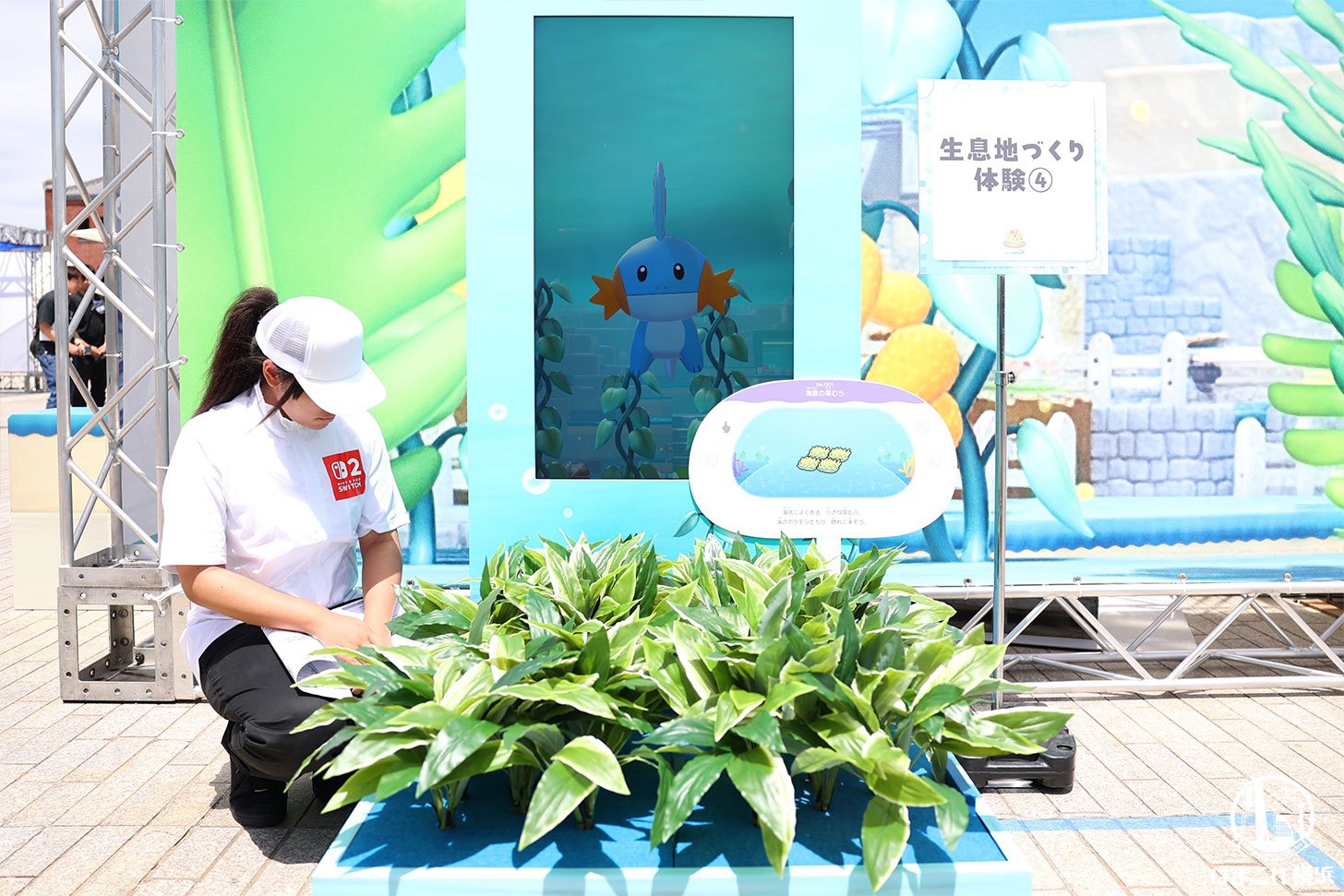 生息地づくり