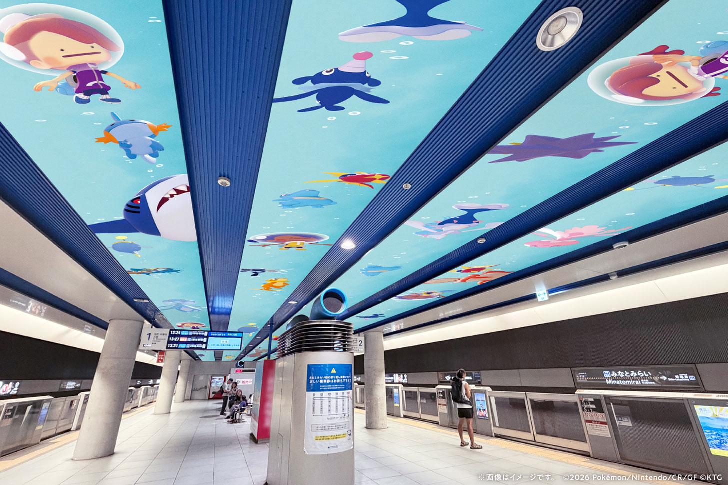 みなとみらい駅ホーム内