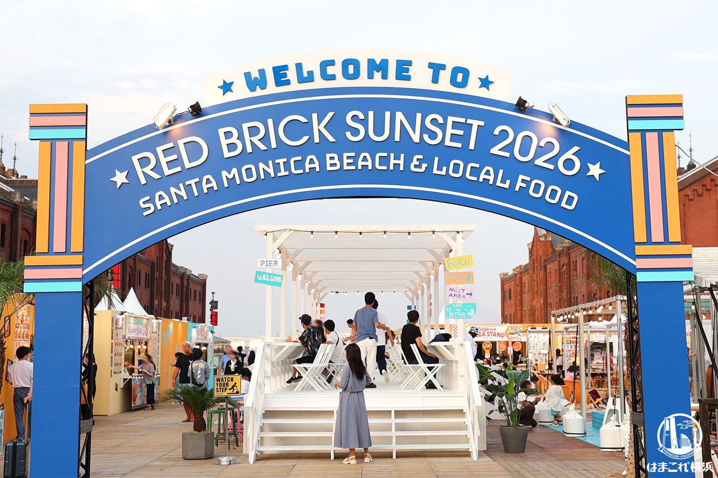 Red Brick Sunset エントランスゲート