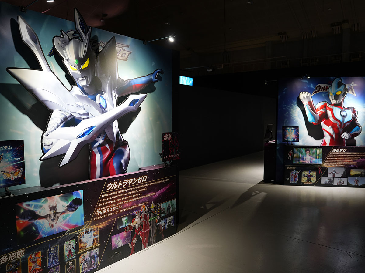 ZONE6：ウルトラマンシリーズの光跡―Ⅲニュージェネレーションウルトラマン―