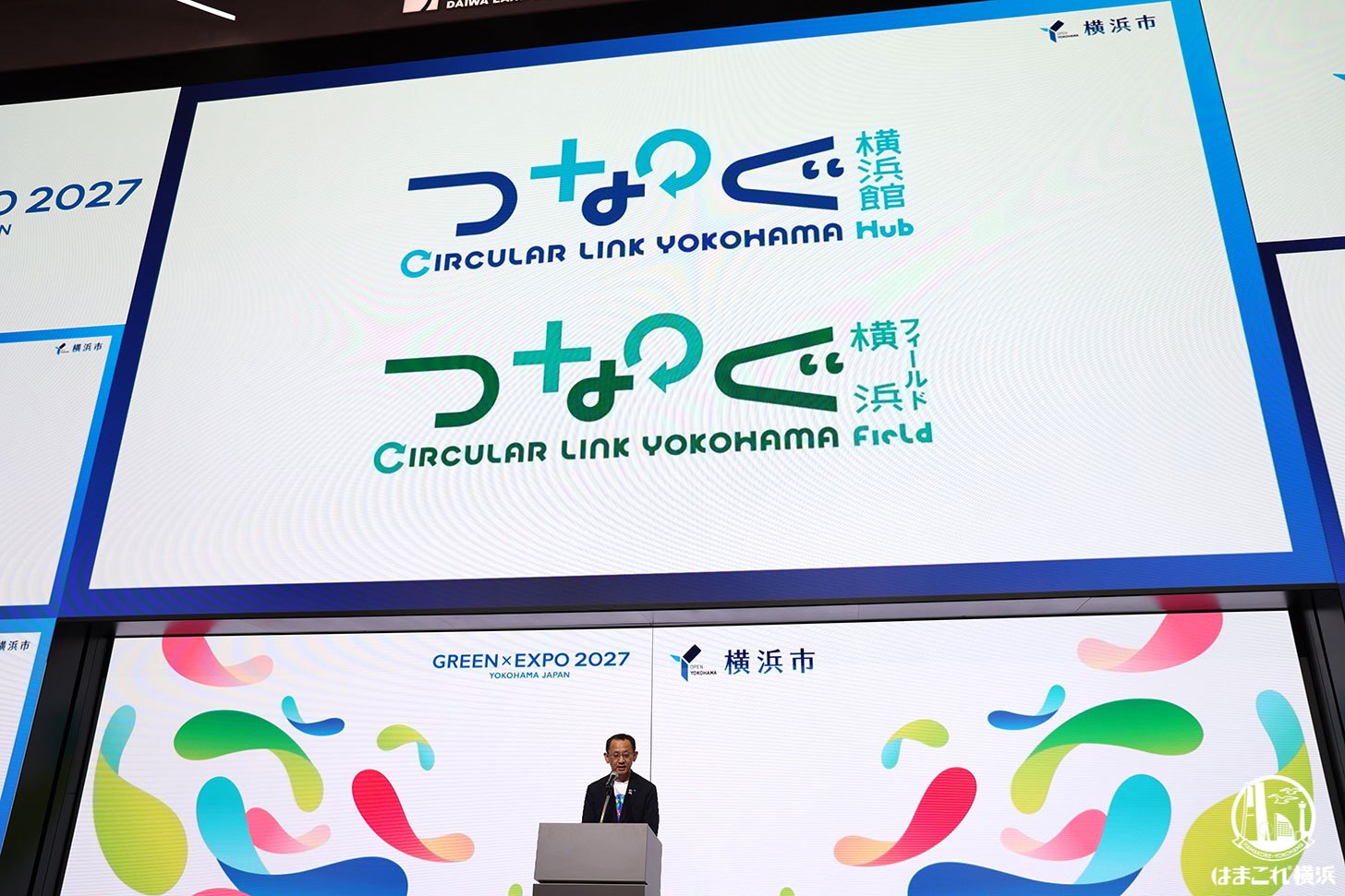 横浜市出展会場