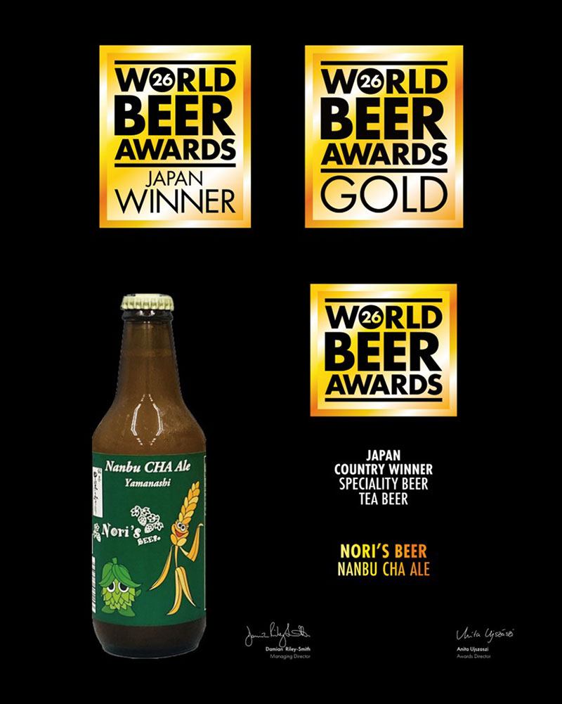 Nori‘s Beer