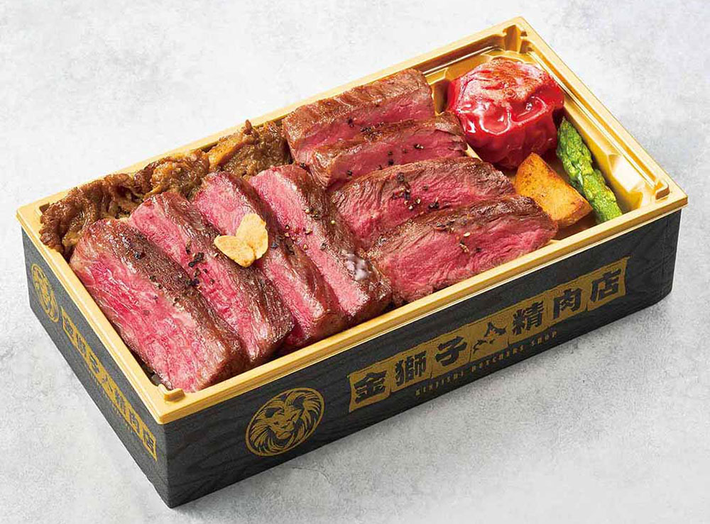 金獅子精肉店