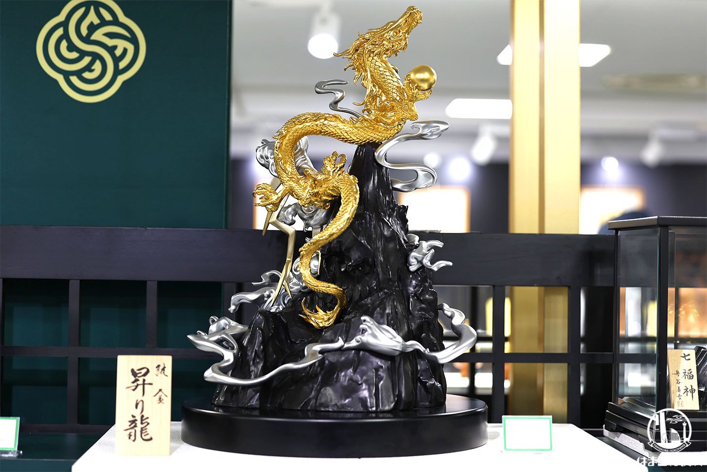 24金製品「昇り龍」