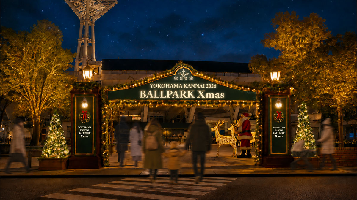 BALLPARK Xmas YOKOHAMA KANNAI 2026 会場イメージ