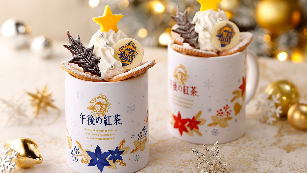 午後の紅茶「メリーホワイトミルクティー」