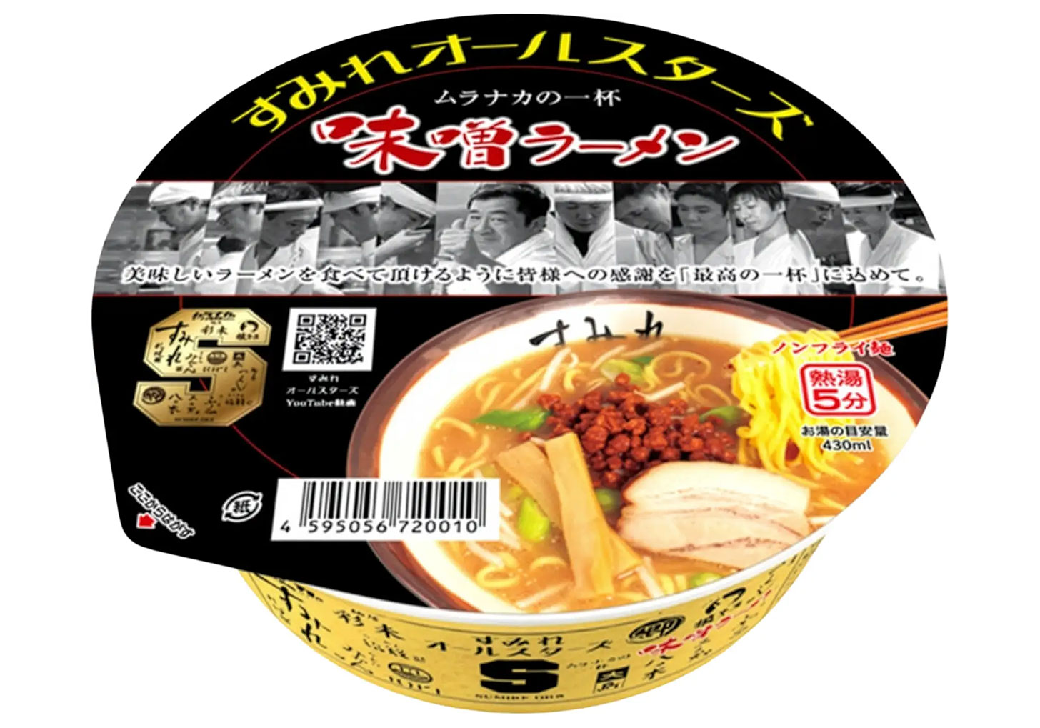 すみれオールスターズ ムラナカの一杯 味噌ラーメン