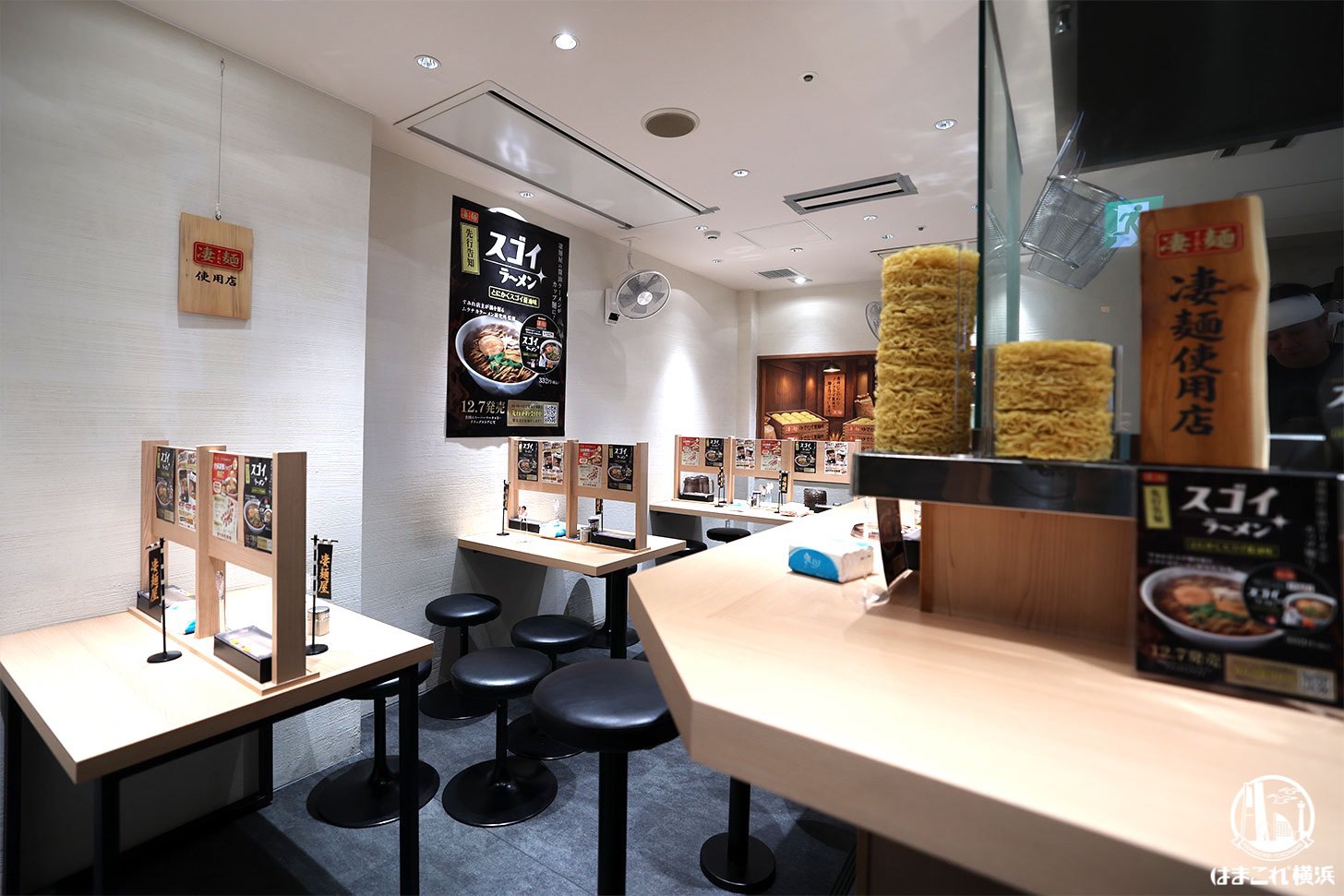凄麺屋 テーブル席とカウンター席