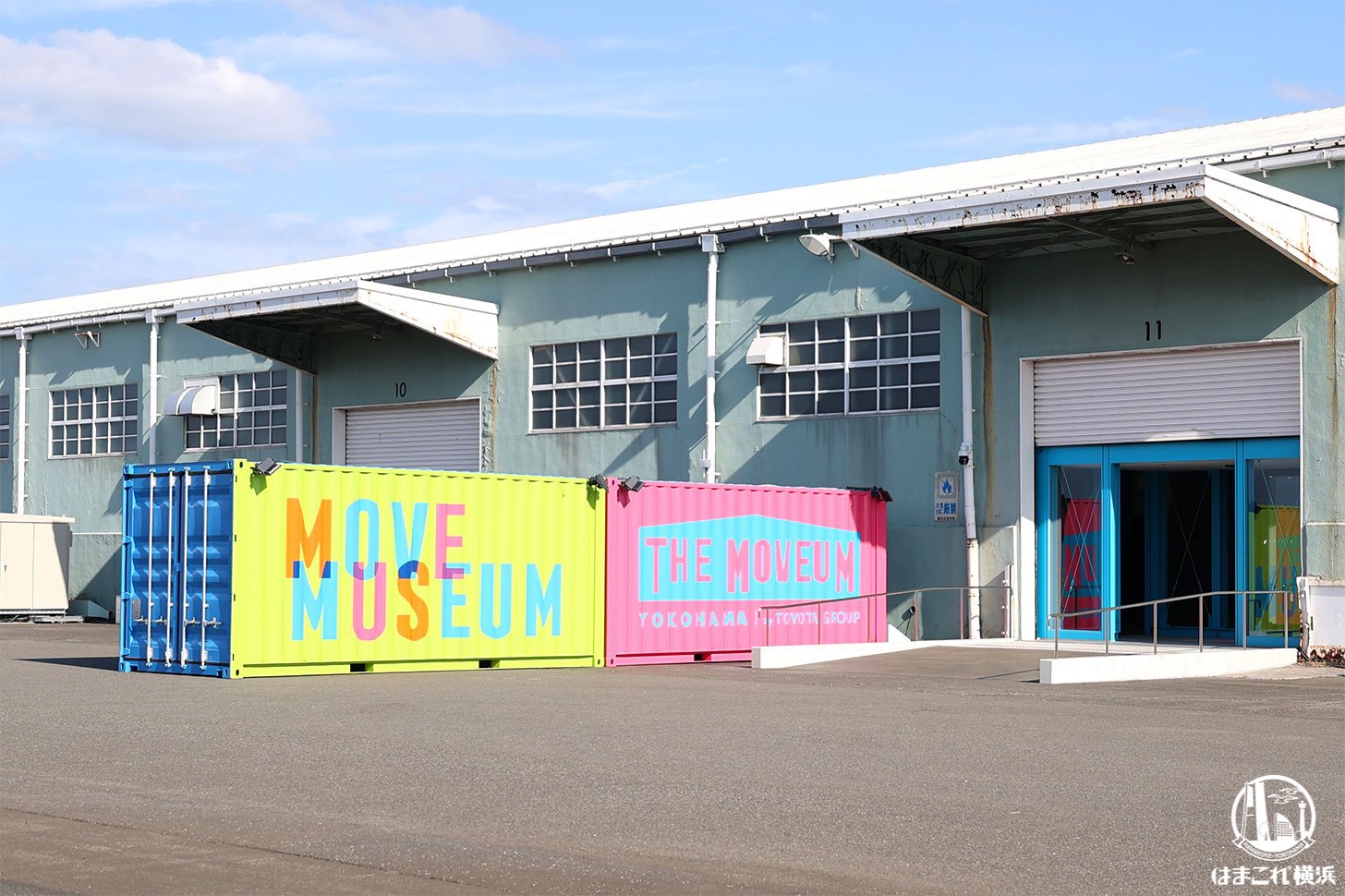 山下ふ頭の4号上屋「ザ・ムービアム ヨコハマ」外観