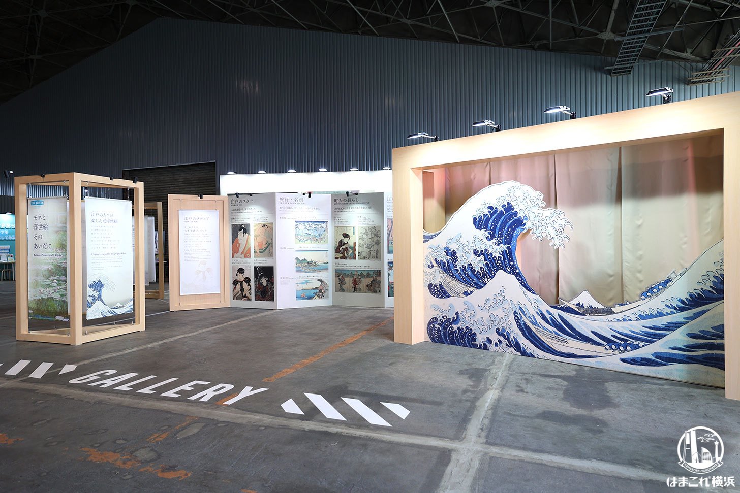 浮世絵ギャラリー 〜モネと浮世絵、そのあいだに〜