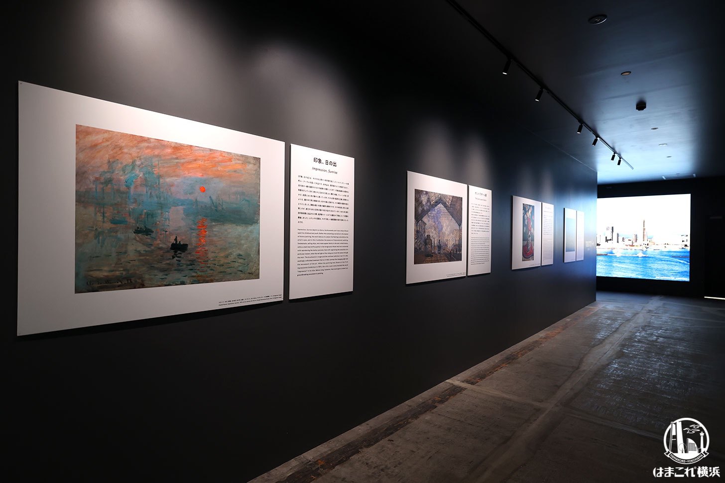 拡充したシアター通路の展示