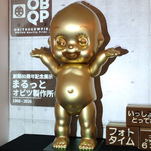 横浜人形の家に高さ2m巨大ゴールドキューピー出現！ギネス世界記録“キューピー人形1000体”も初公開