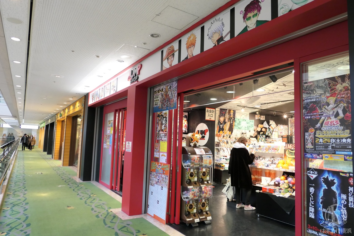ジャンプショップ JUMP SHOP【公式】 on X: 