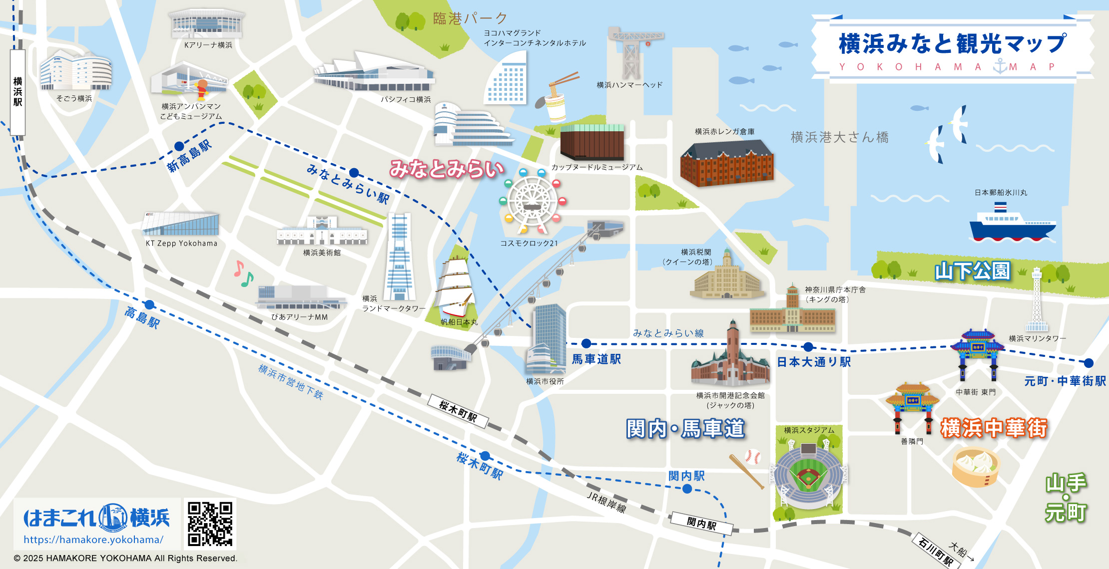 横浜みなと観光マップ