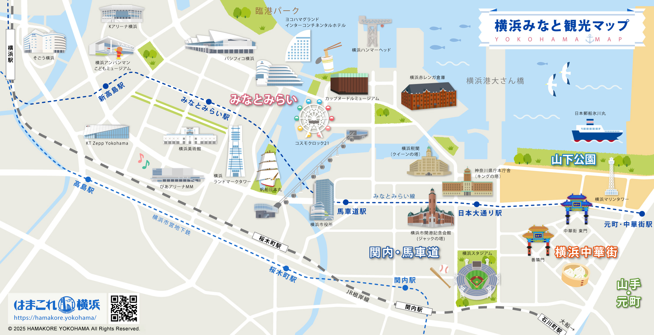 横浜みなと観光マップ