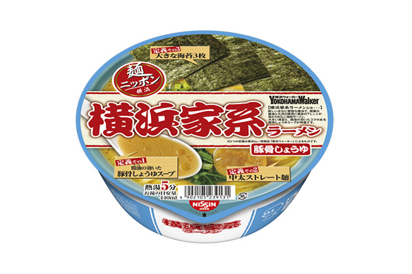 日清食品 麺ニッポン 横浜家系ラーメン カップラーメン販売