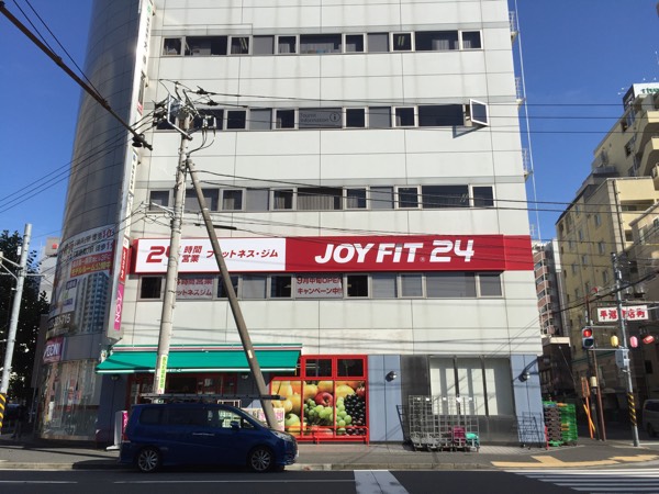 フィットネスジム JOYFIT 24 横浜平沼橋