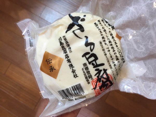 川島豆腐店のざる豆腐を買ってみた！