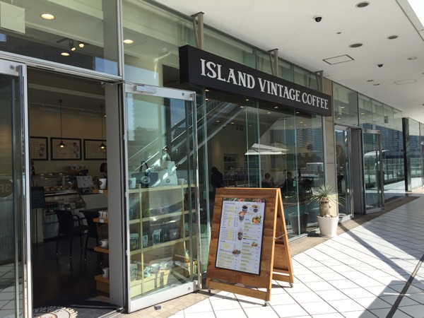 アイランド ヴィンテージ コーヒー 横浜ベイクォーター店 入り口