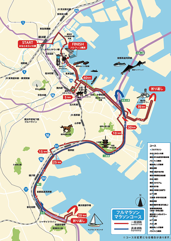 横浜マラソン2017 コース紹介