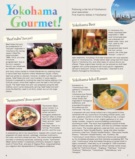 「Yokohama Restaurant Guide」 概要