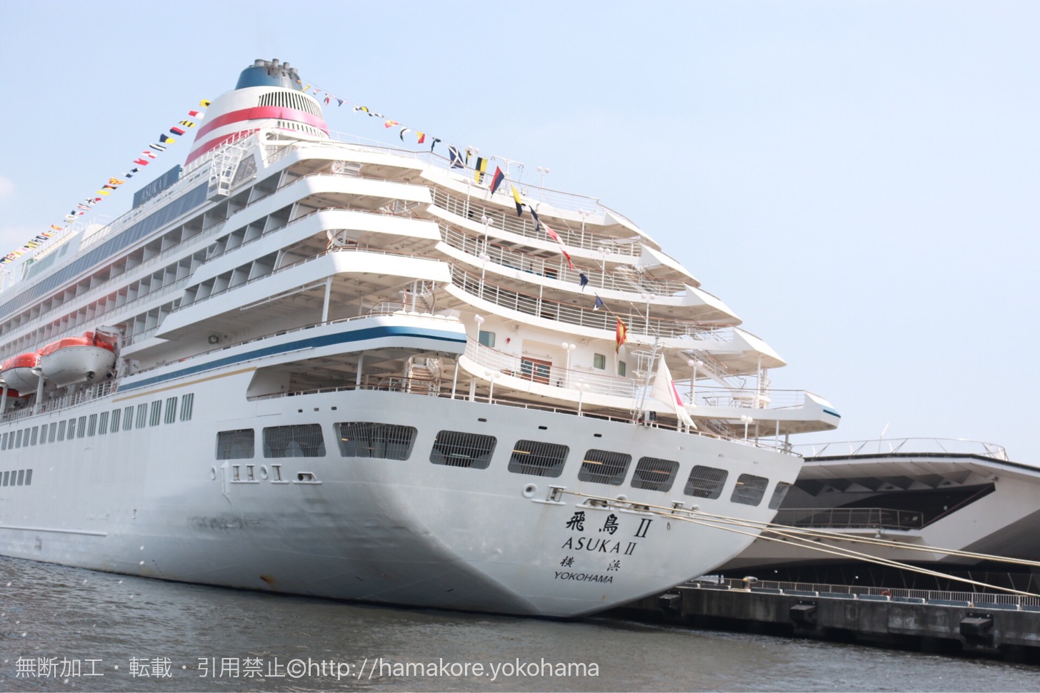 2016年9月 横浜港客船入港予定スケジュール