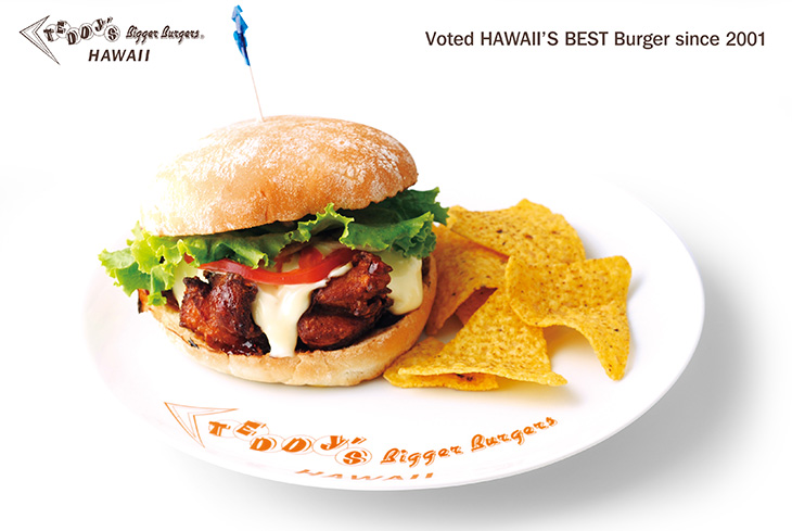 ハワイNo.1バーガー テディーズビガーバーガーが「絶品！本当に美味しいテリヤキチキンバーガー」を発売