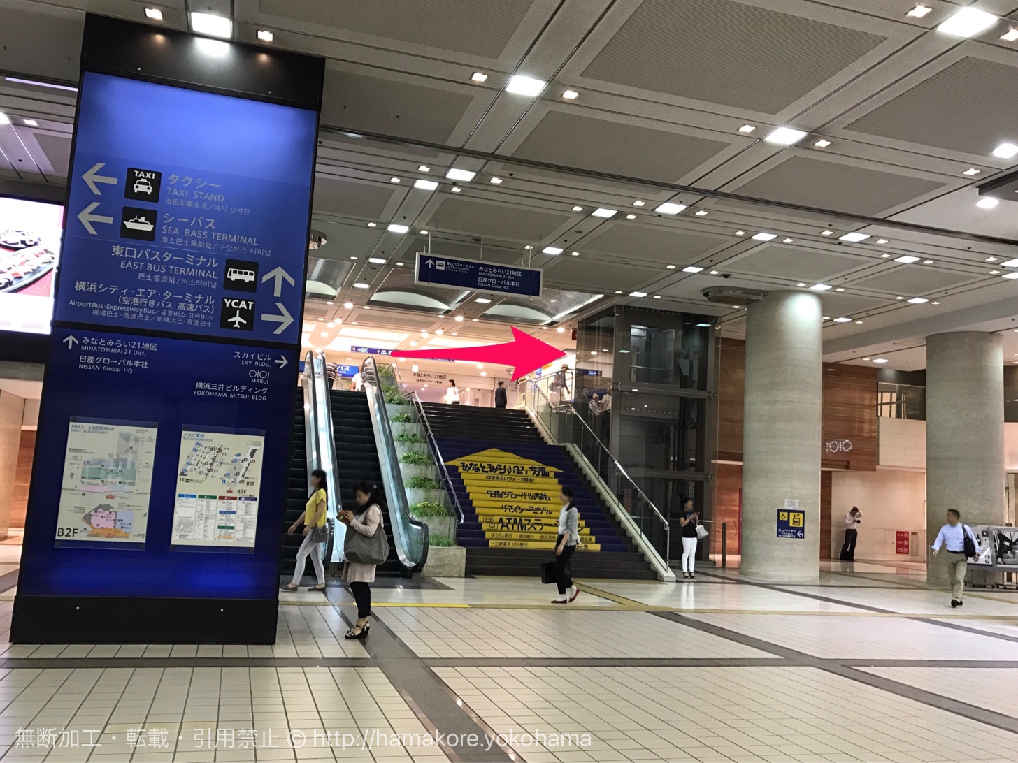 横浜駅東口から乗り場Aに行く道順