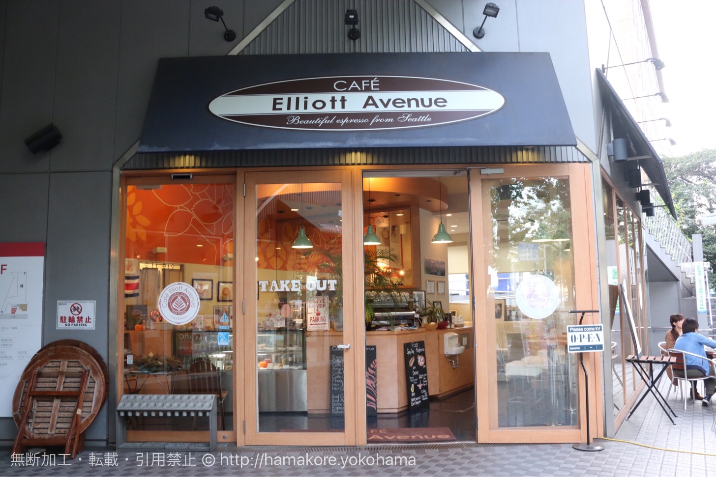 Cafe Elliott Avenue 外観