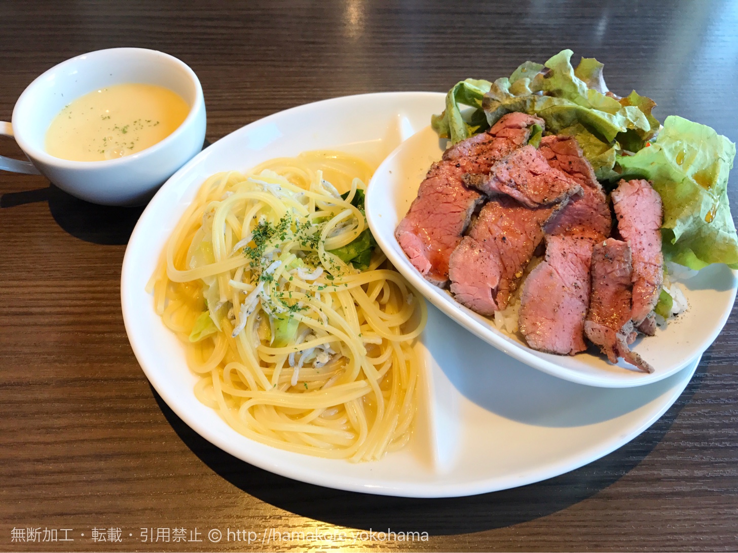 横浜駅「マリブ」のランチがボリューム満点！ローストビーフ丼とパスタのコンビ