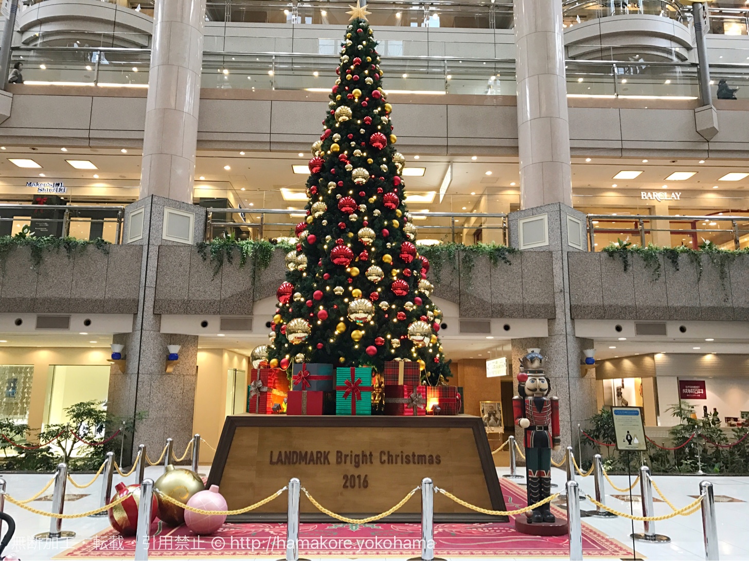 横浜 ランドマークプラザ のクリスマスは見所満載！ツリーやプロジェクションマッピング、トリックアートも