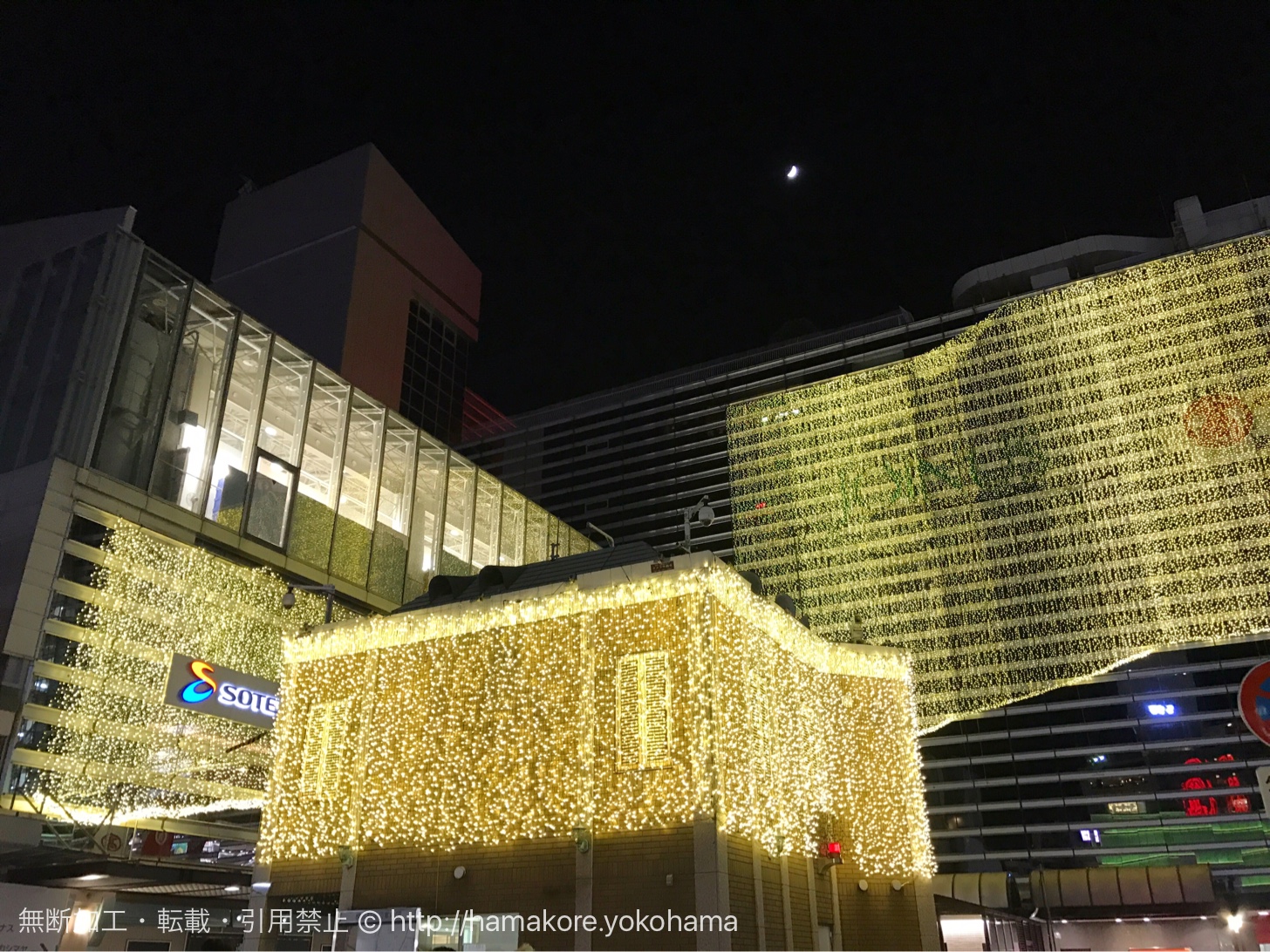 横浜駅西口に2016年版イルミネーションが登場！光の回廊で黄金に輝く