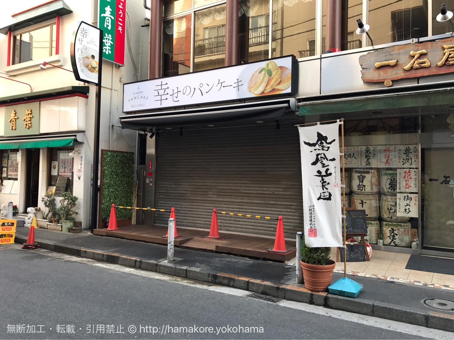幸せのパンケーキ 横浜店（横浜中華街）のオープンが2017年1月15日と発表！