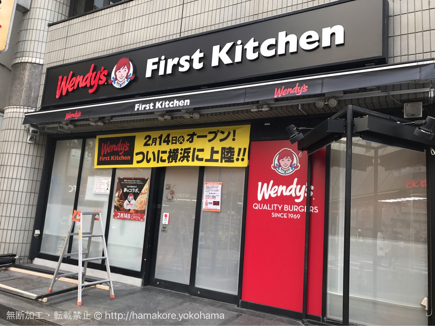 横浜駅西口のファーストキッチンが「ファーストキッチン・ウェンディーズ」のコラボ店に！2017年2月14日オープン