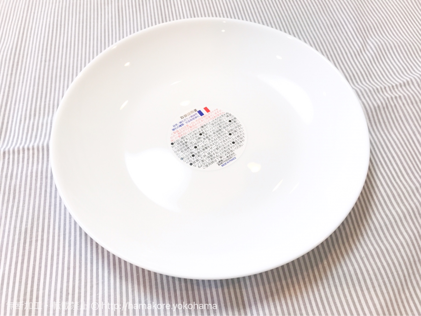 フランス創業のガラス製テーブルウェアのアルク・インターナショナルのお皿