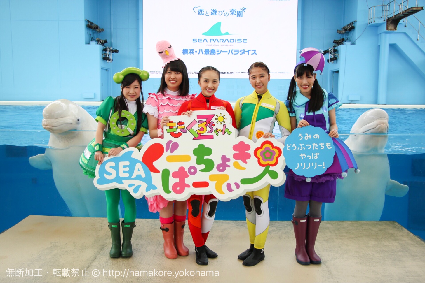 横浜・八景島シーパラダイスにももくろちゃんZが登場！4月28日より海の動物たちのショーが一新