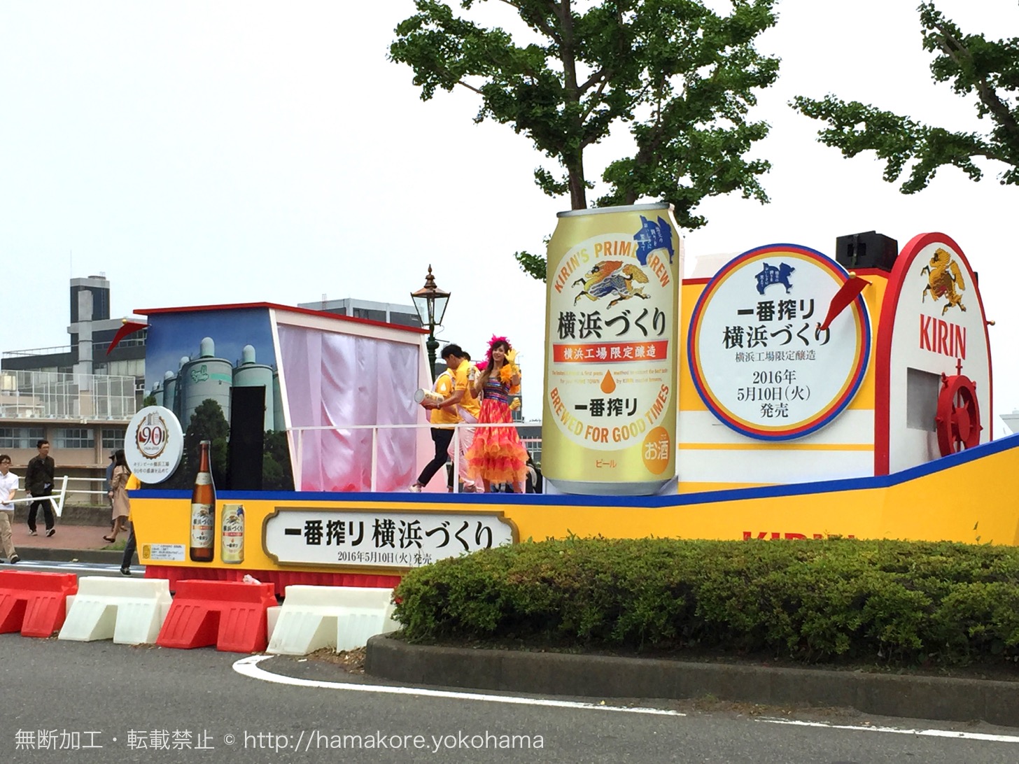 横浜みなとみらい・国際仮装行列「ザ よこはまパレード」が2017年5月3日に開催！