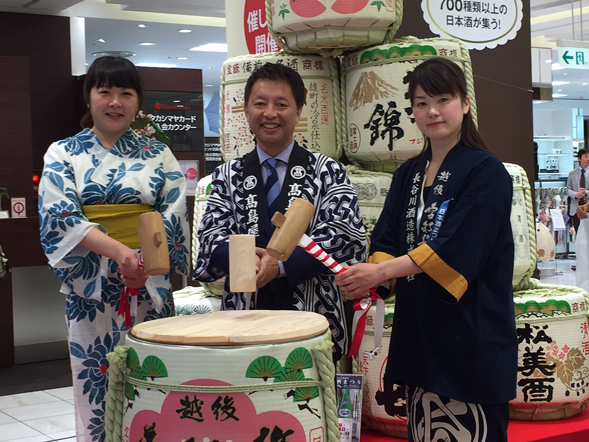 横浜高島屋で700種以上を集めた「日本酒まつり」が2017年5月29日まで開催中！