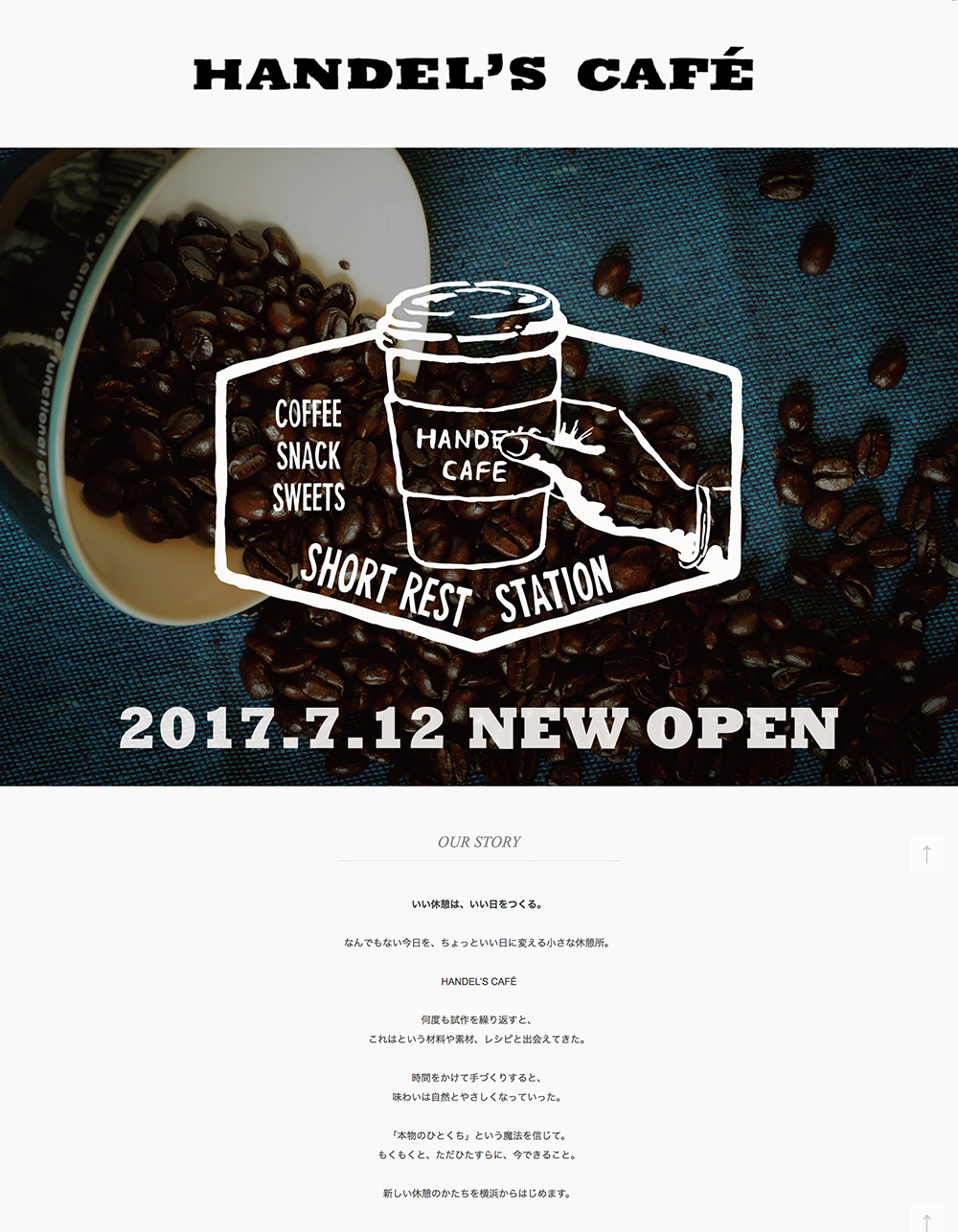 Handels cafe yokohama open info 02