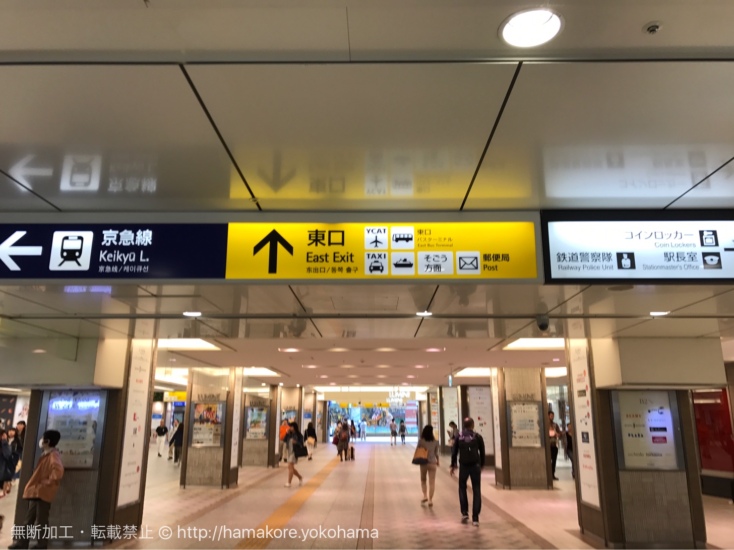 横浜駅東口のバスターミナルの行き方を写真付きで解説！