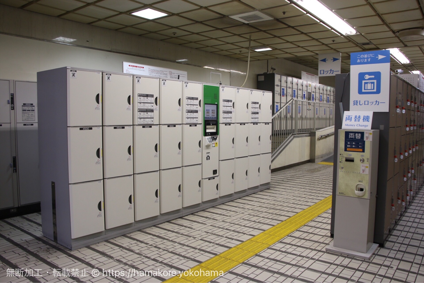 横浜駅構内 コインロッカー数が1番多い場所（約390個）への行き方とロッカーのサイズ・料金を紹介！