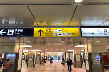 横浜駅東口のバスターミナルの行き方を写真付きで解説 はまこれ横浜