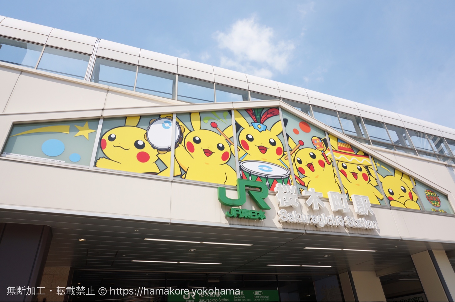 JR桜木町駅 屋外ガラス壁面のピカチュウ装飾