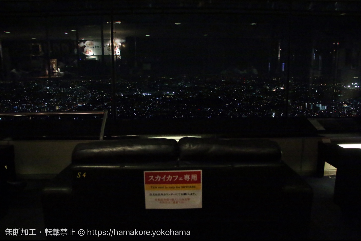 横浜ランドマークタワー「スカイガーデン」から見る夜景