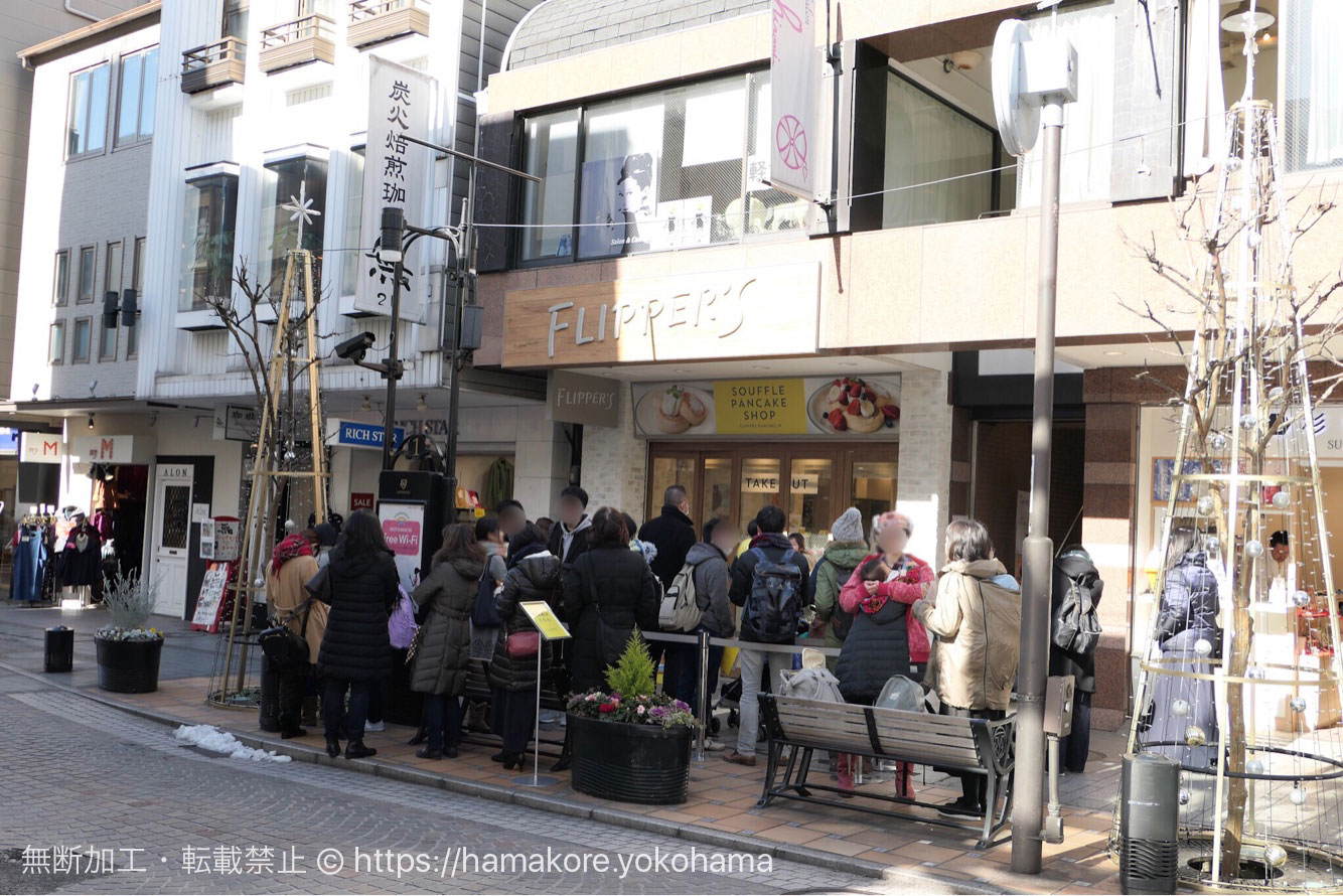 フリッパーズ 横浜元町店 初日の混雑の様子