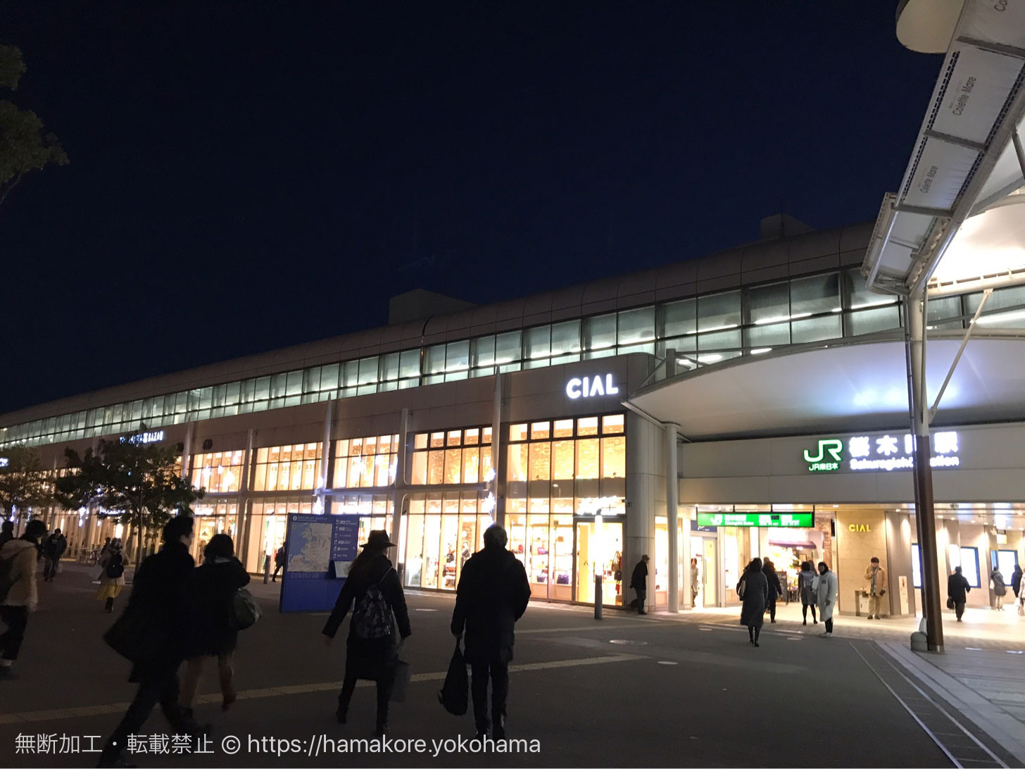 JR「桜木町駅」新改札口設置と複合ビル建設を発表 2020年度予定