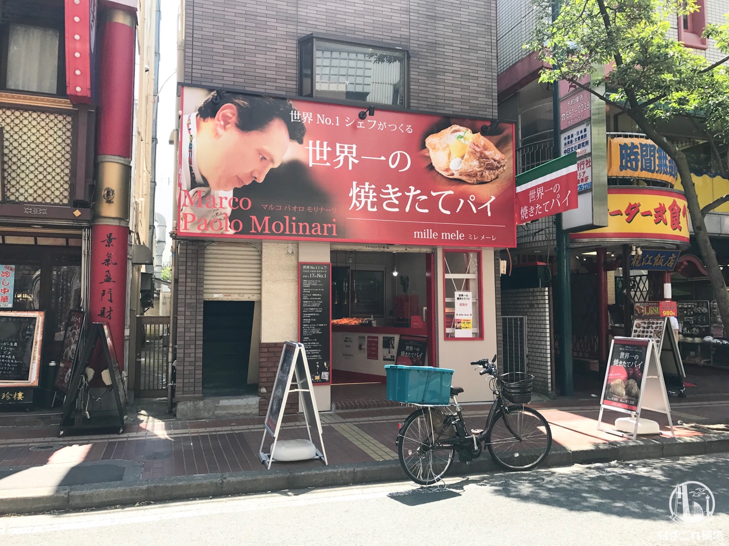 世界一の焼きたてパイ「ミレメーレ」横浜中華街に2号店をオープン！