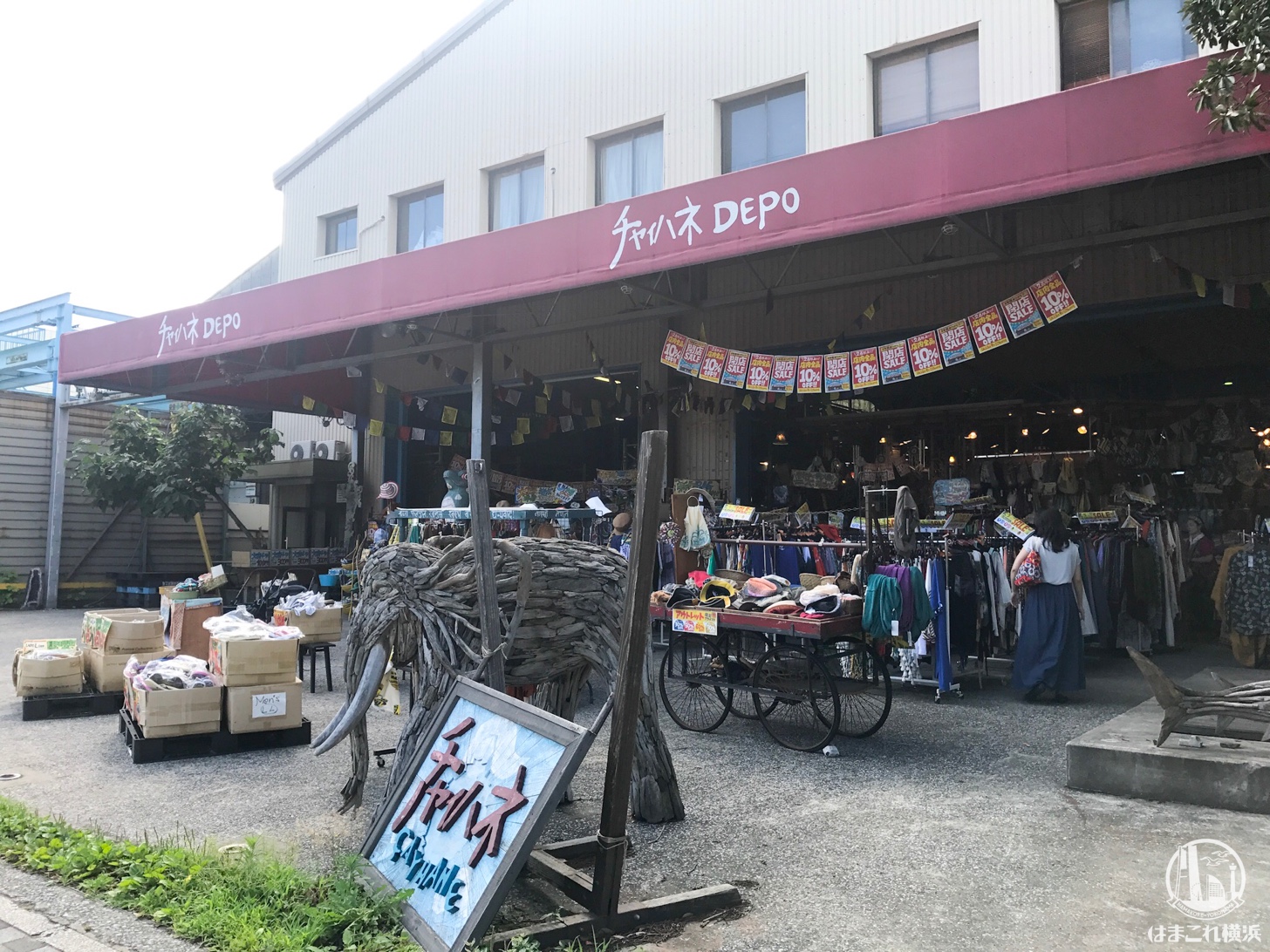 チャイハネ DEPO 横浜ベイサイド店が2018年9月25日に閉店