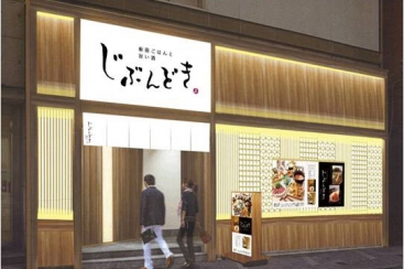 横浜駅 じぶんどき 9月6日オープン 全室個室で京風創作和食と日本酒提供 はまこれ横浜